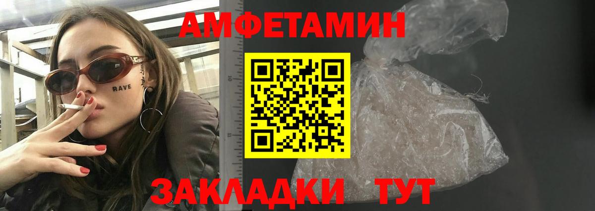 АМФ Premium  Вход с VPN  OMG вход  Керчь 