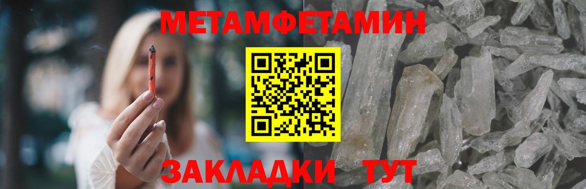 АМФЕТАМИН 97% Керчь