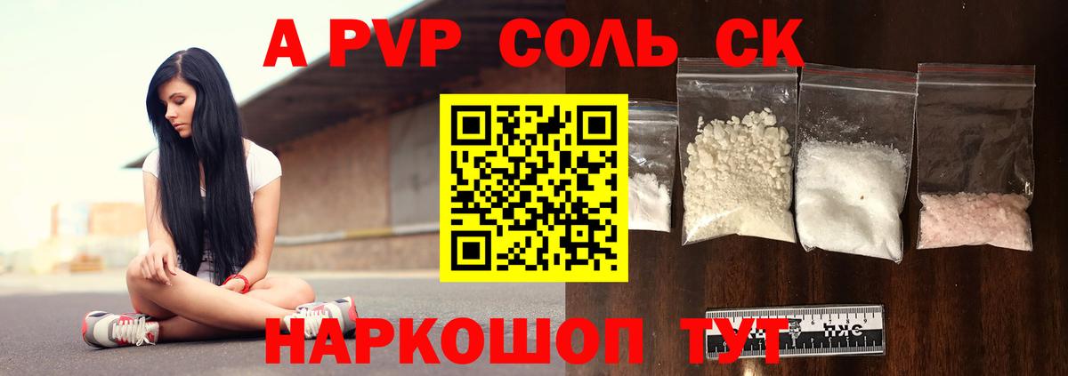 Мефедрон   COCAIN  Керчь  Бошки Шишки  Лсд 25  ГАШ  Вход с VPN  МАРИХУАНА 