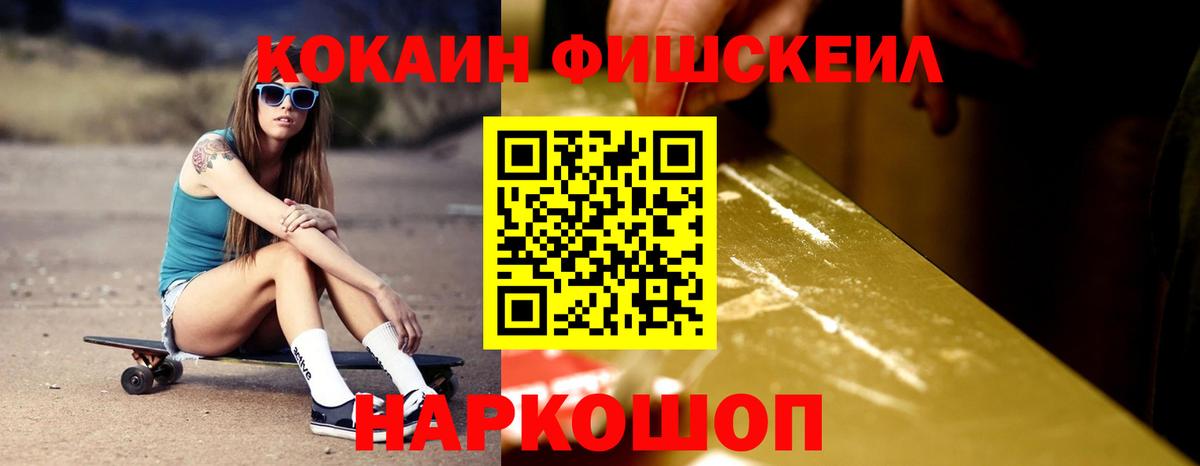 КОКАИН VHQ Керчь