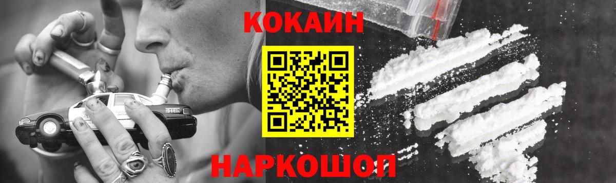 Керчь  КОКАИН 98%  Вход с VPN  КОКАИН 99% 