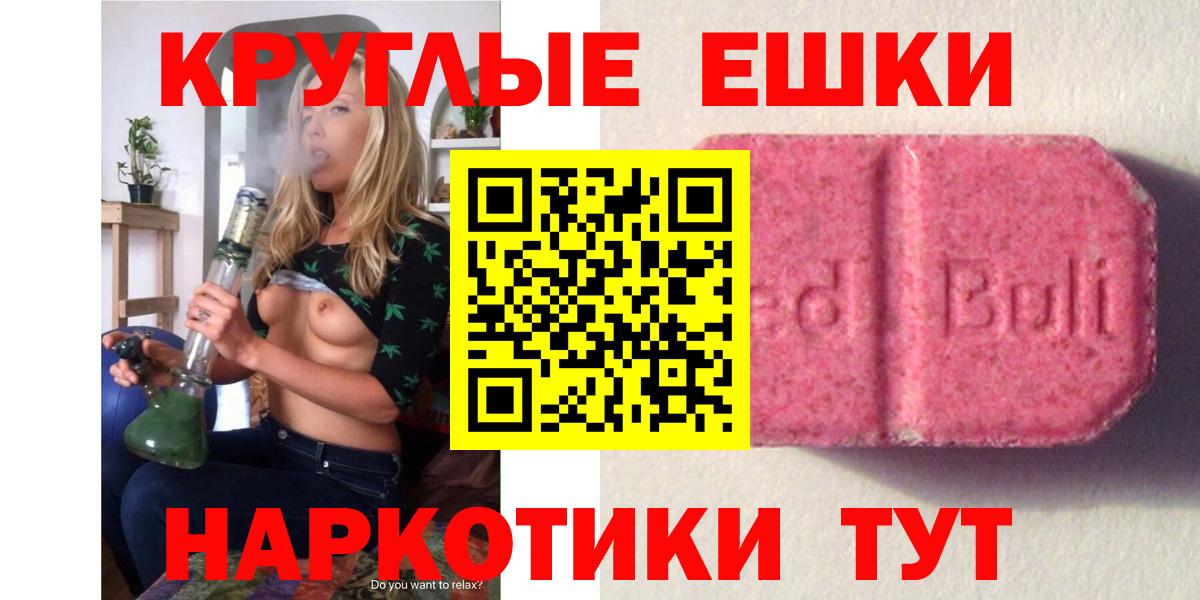 Экстази louis Vuitton  Ecstasy DUBAI  Керчь  Вход с VPN 