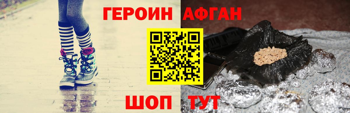 Керчь  ГЕРОИН герыч  ГЕРОИН  Вход с VPN 