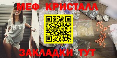 мяу мяу мука Кулебаки