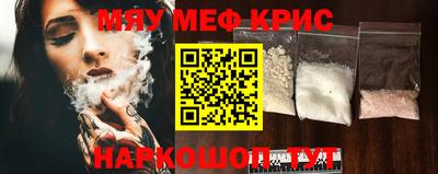 мяу мяу мука Кулебаки