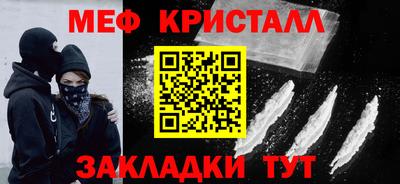 марки lsd Краснознаменск