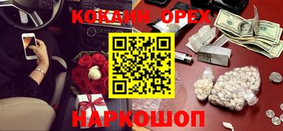 ECSTASY Краснодар