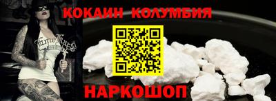 кристаллы Краснокаменск