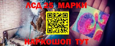 кристаллы Краснокаменск