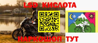 кристаллы Краснокаменск