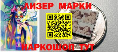 кристаллы Краснокаменск