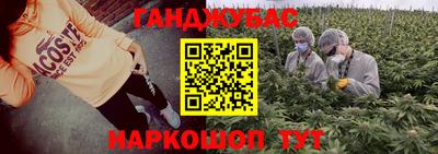кристаллы Краснокаменск