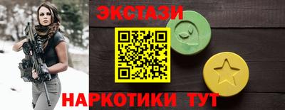 марки lsd Краснознаменск
