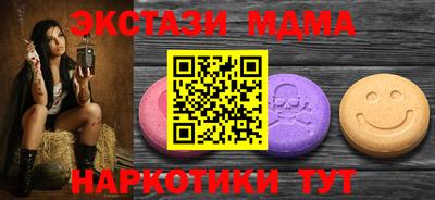 кристаллы Краснокаменск