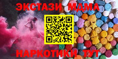 наркотики Кунгур
