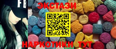 кристаллы Краснокаменск