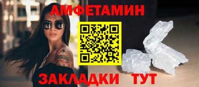 кристаллы Краснокаменск