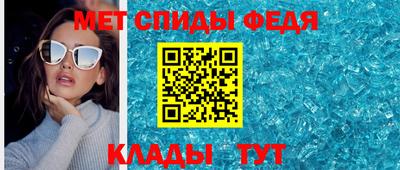 кристаллы Краснокаменск