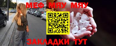 наркотики Кунгур