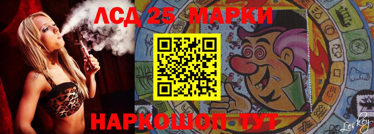 LSD-25 экстази ecstasy  Вход с VPN  Лсд 25 экстази ecstasy  Керчь 