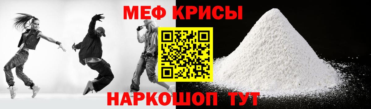 МЕФ Керчь