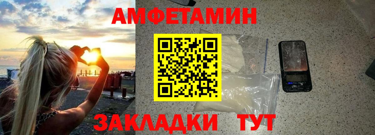 Канабис Керчь