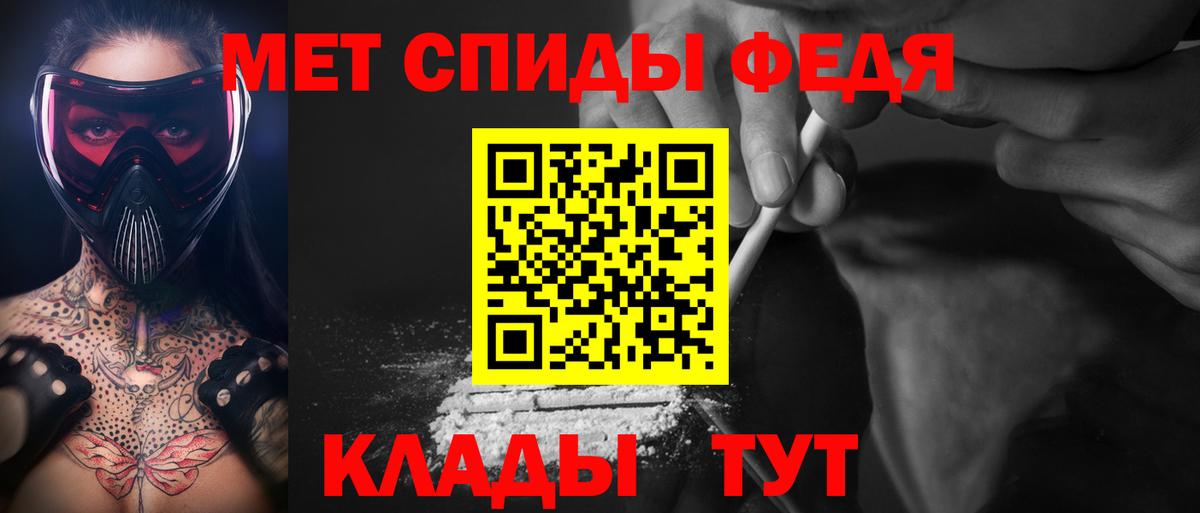 Первитин Декстрометамфетамин 99.9%  Вход с VPN  Керчь 