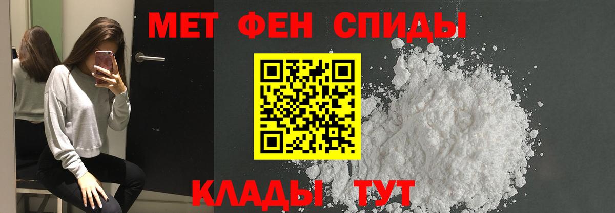 Метамфетамин Декстрометамфетамин 99.9% Керчь