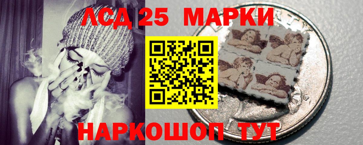 Керчь  Марки N-bome 1,5мг  Вход с VPN  Марки 25I-NBOMe  Марки N-bome 1,5мг 