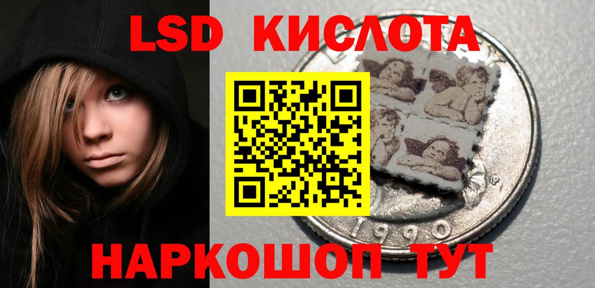 Марки NBOMe 1,5мг Керчь