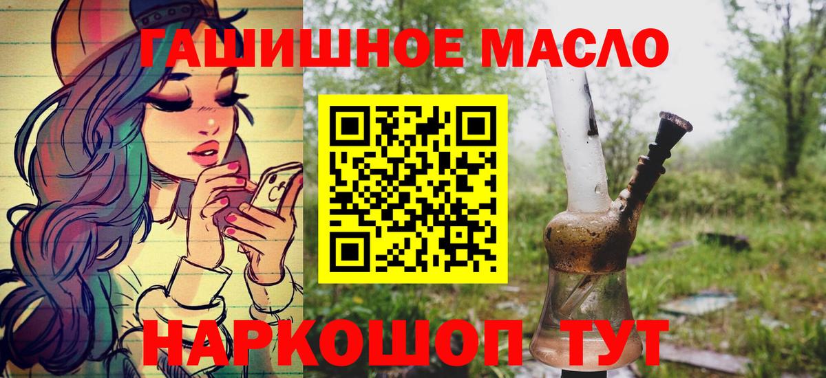 Дистиллят ТГК Wax Керчь