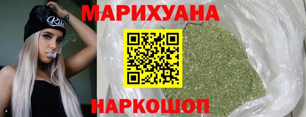 Бошки марихуана марихуана Керчь