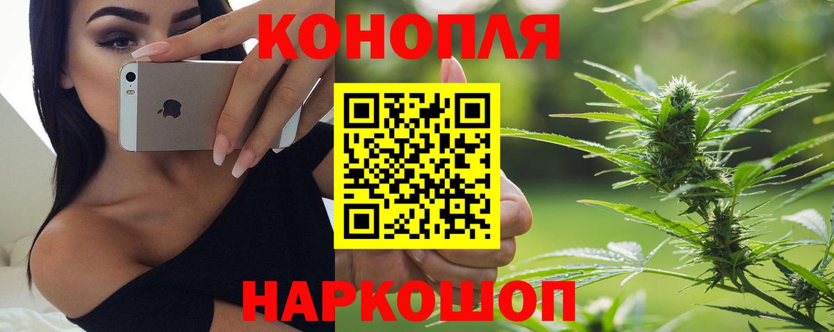 Марихуана MAZAR  Шишки марихуана SATIVA & INDICA  Керчь  Вход с VPN 